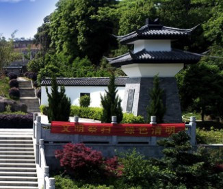 西安惠民殯葬補助辦理程序