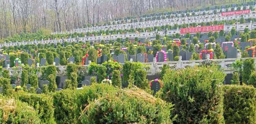 西安公墓一覽表價格-西安墓地價格表