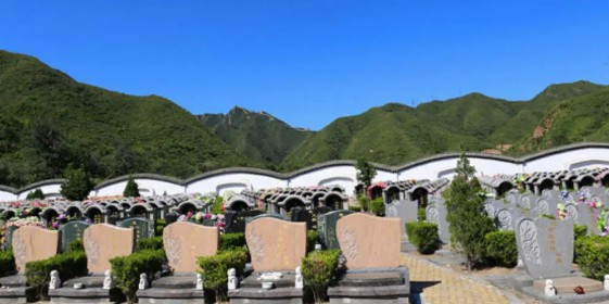 西安市長安區一般墓地價格多少