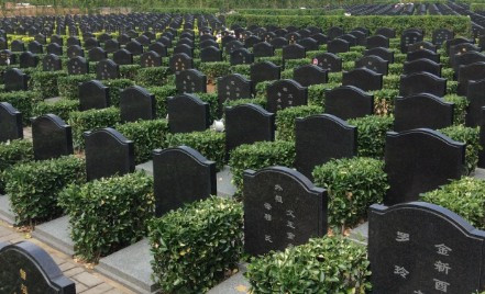 西安公墓價(jià)格表