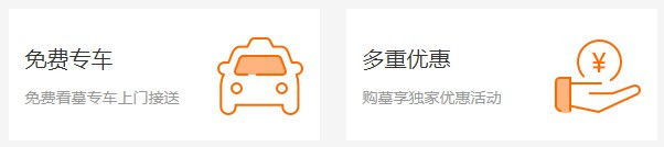 西安九龍山墓園網(wǎng)_九龍山公墓_陜西九龍山風(fēng)景區(qū)公墓