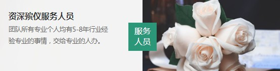 西安高橋墓園電話、地址、價格-臨潼殯儀館骨灰堂