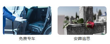 買的墓地有產權嗎?