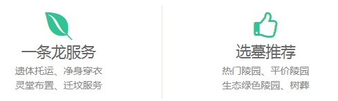 西安墓園都有什么費用-西安墓園費用指南