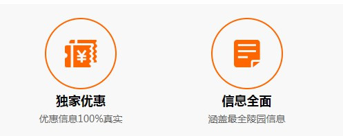 西安市壽陽山公墓價格