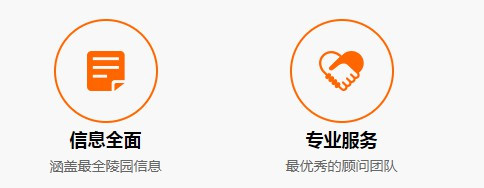 到三兆公墓有哪些公交路線?