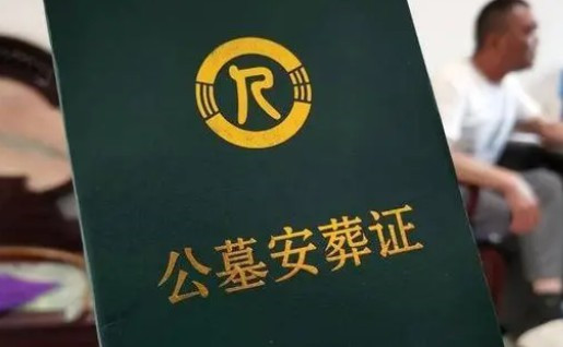 西安墓園掃墓-西安:探訪掃墓文化的發源地