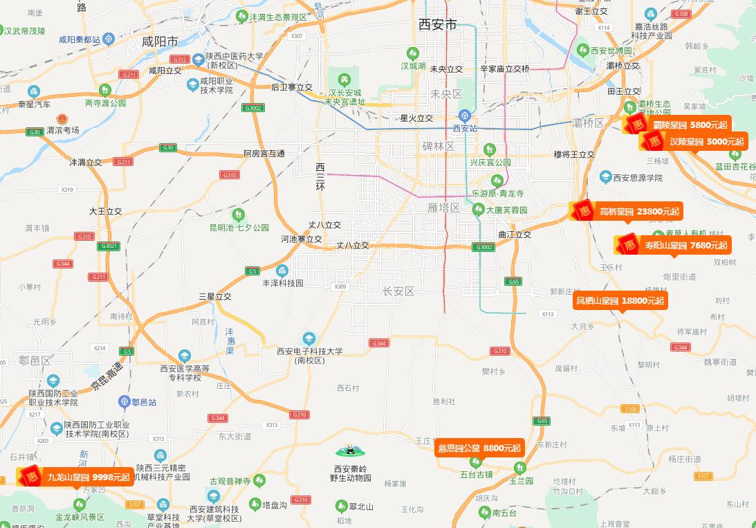 西安周邊墓園哪些比較好,地址、電話、價格