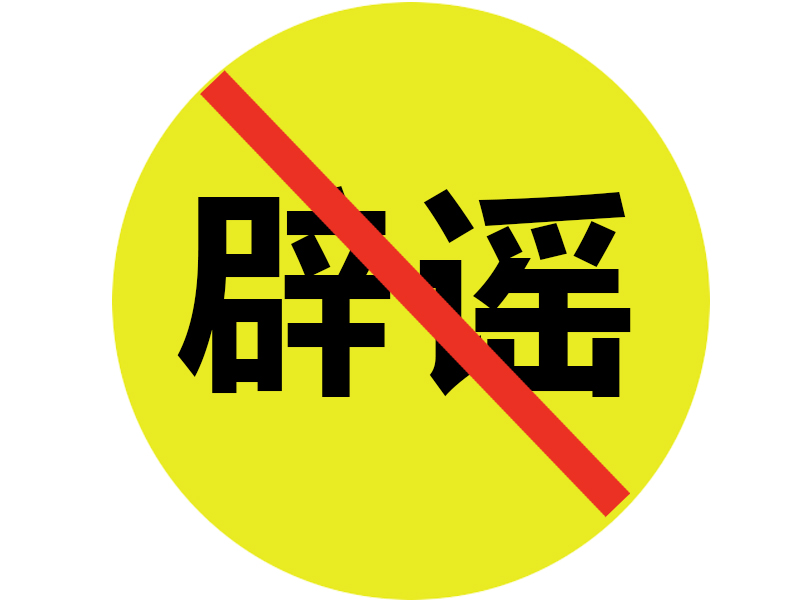 西安公墓使用年限?年還是年?