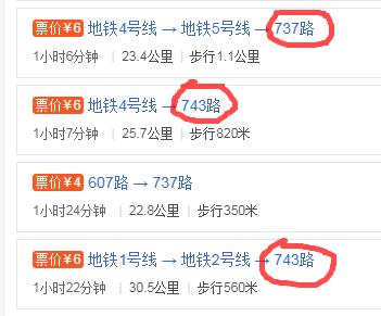 西安鳳棲山北區坐地鐵能到嗎?