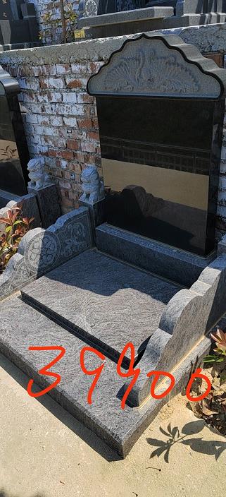 壽陽山特價墓櫻花F區