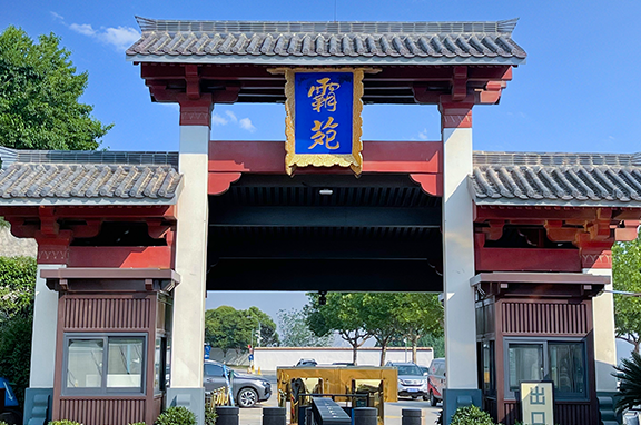 西安霸陵墓園新區-霸苑闕門