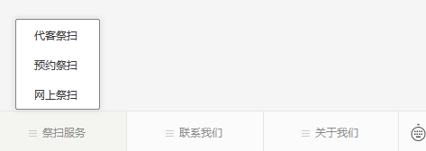 西安市高橋骨灰墓園公眾號(hào)-預(yù)約、祭奠、代客祭掃